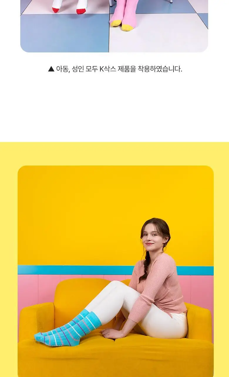 [폴프랜즈] 원사이즈 크루삭스 앤드류 세트 (AND) 상세페이지 8